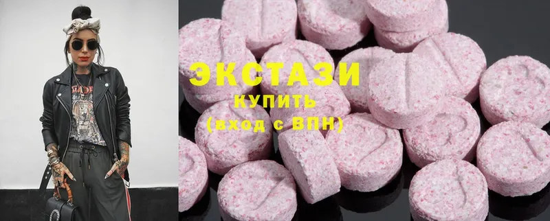 Экстази 280 MDMA  Иланский 