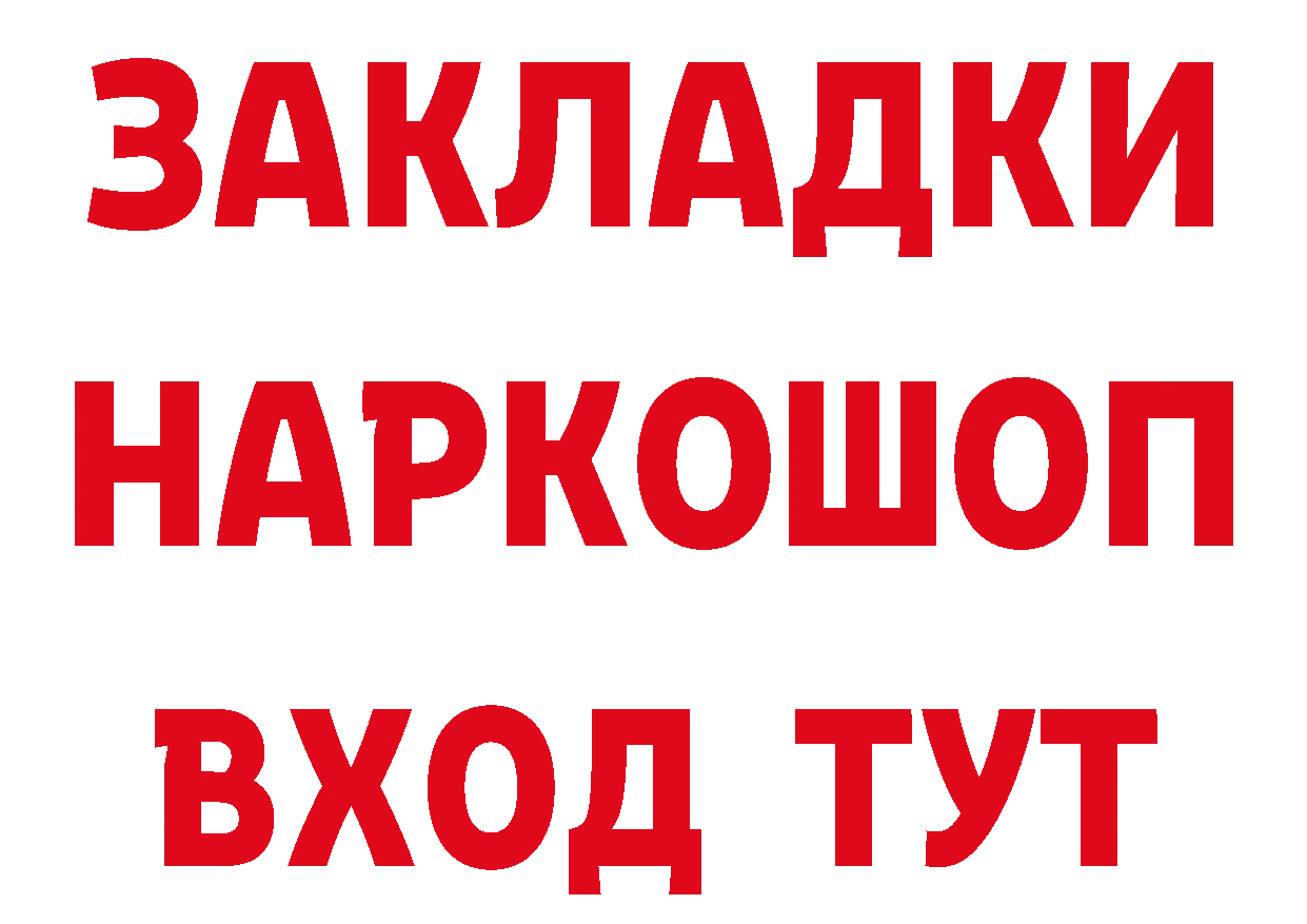 Как найти наркотики? мориарти состав Иланский